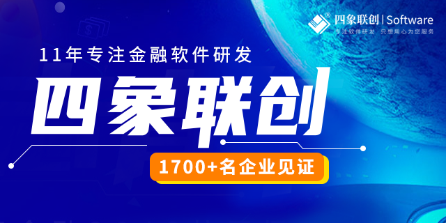 助貸業(yè)務(wù)系統(tǒng).png