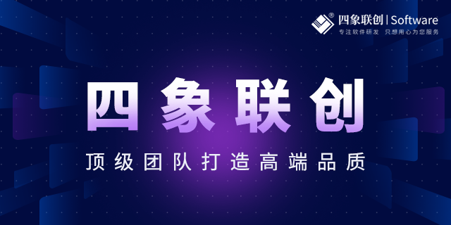 軟件開發公司.png