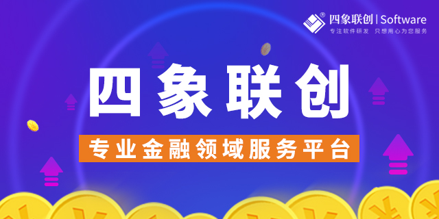 小貸業(yè)務管理系統(tǒng).jpg
