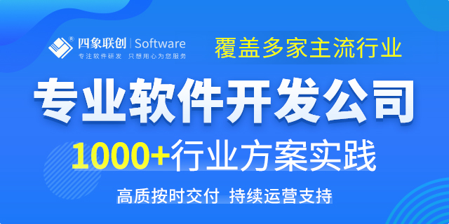 企業管理軟件定制.jpg