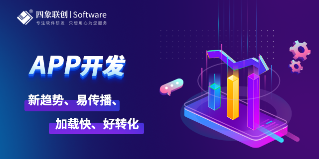 貸款APP開發(fā).png