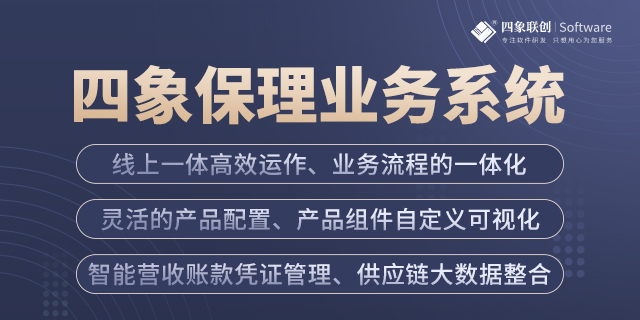 商業(yè)保理業(yè)務管理系統(tǒng).jpg