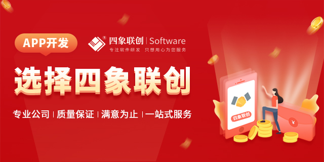 小額貸款APP開發(fā).png