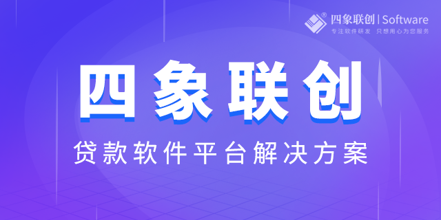 車貸系統(tǒng)