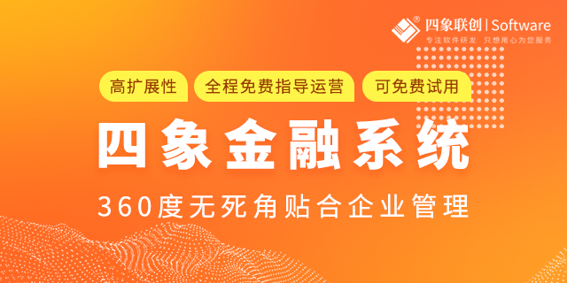 車貸系統(tǒng)