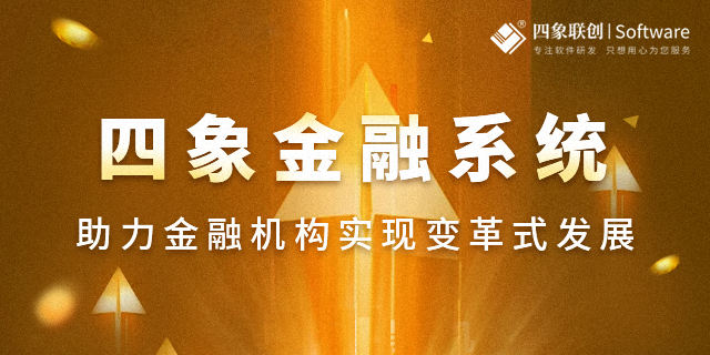 車貸系統(tǒng)